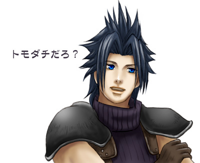 zack1.jpg